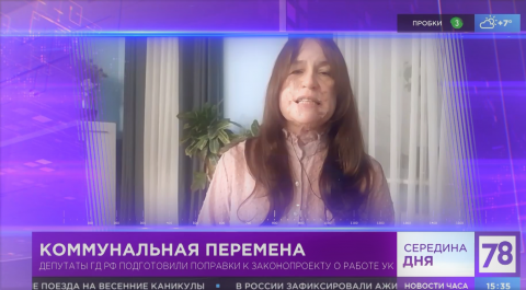 Россиянам предложат новые основания для смены управляющих компаний